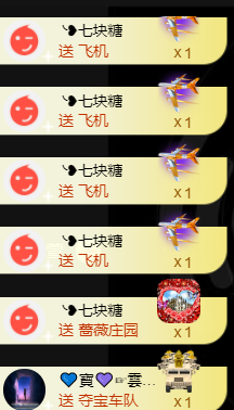 宝儿♚宝儿主播照片