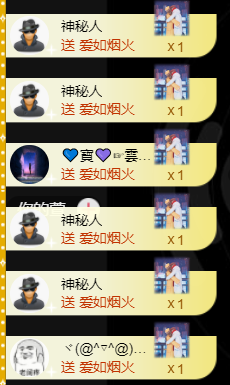 宝儿♚宝儿主播照片