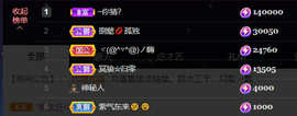 宝儿♚宝儿主播照片