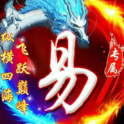 爱的成咯