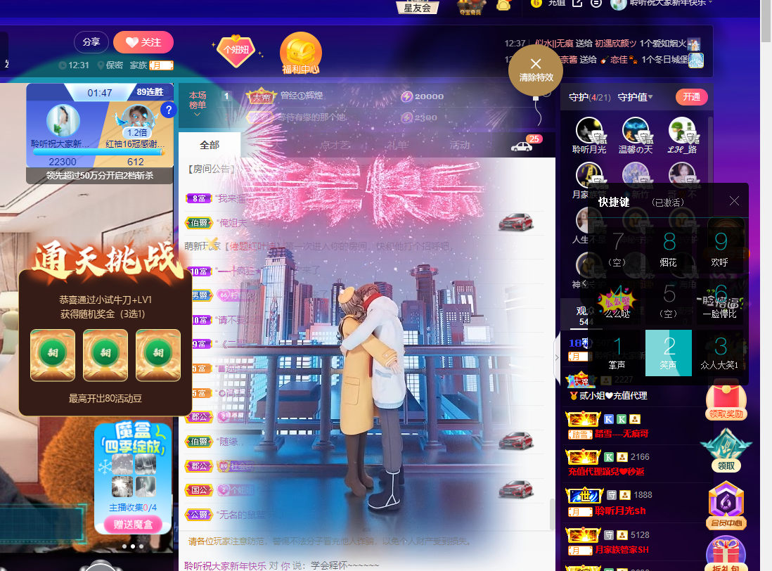聆听~福妞儿的图片