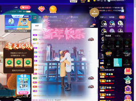 聆听~爱唱歌的图片