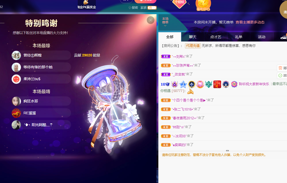 聆听~福妞儿的图片