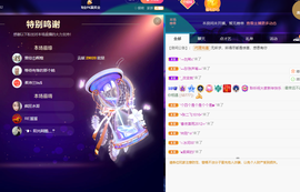 聆听~爱唱歌的图片