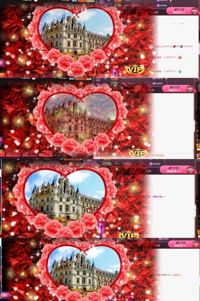 💋馨儿、的图片