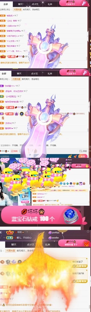 💋馨儿、的图片