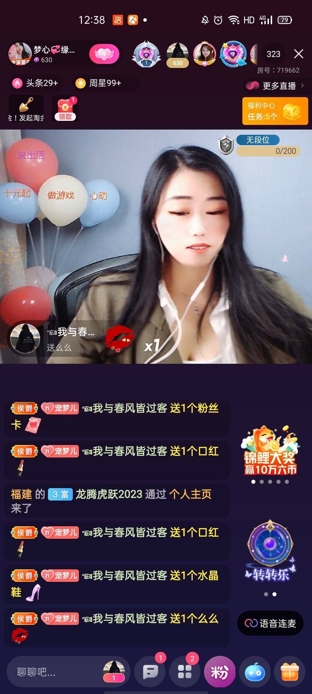 梦心💞缘于遇见的图片