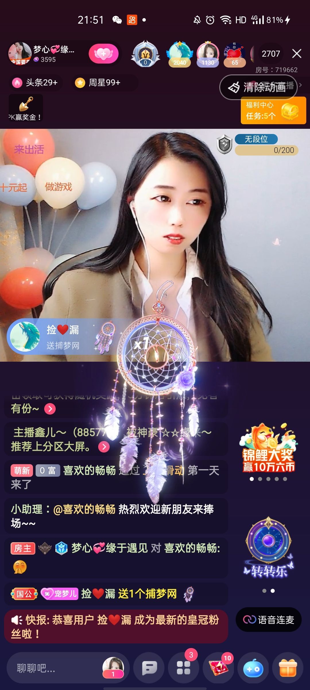 梦心💞缘于遇见的图片