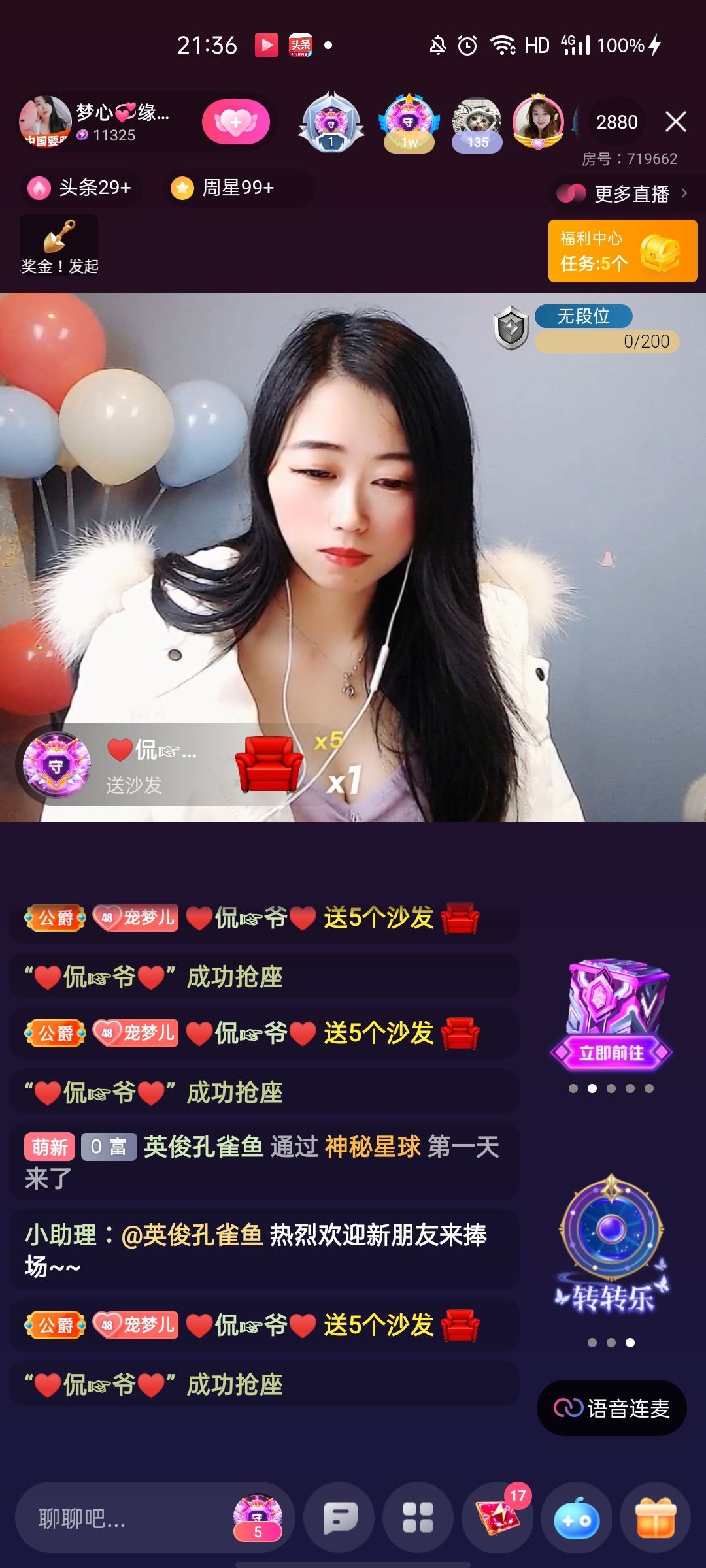 梦心💞缘于遇见的图片