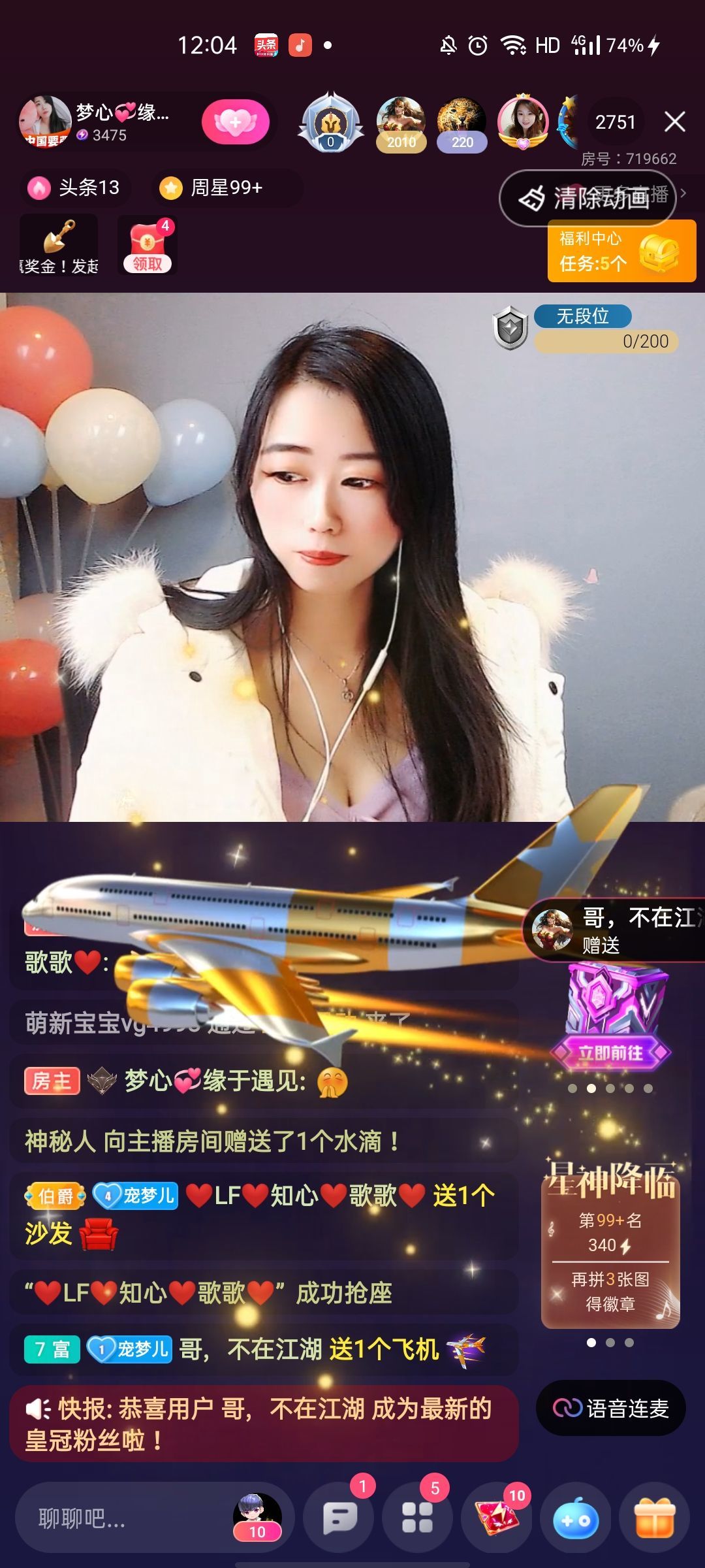 梦心💞缘于遇见的图片