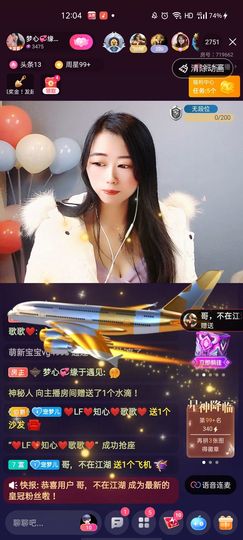 梦心💞缘于遇见的图片