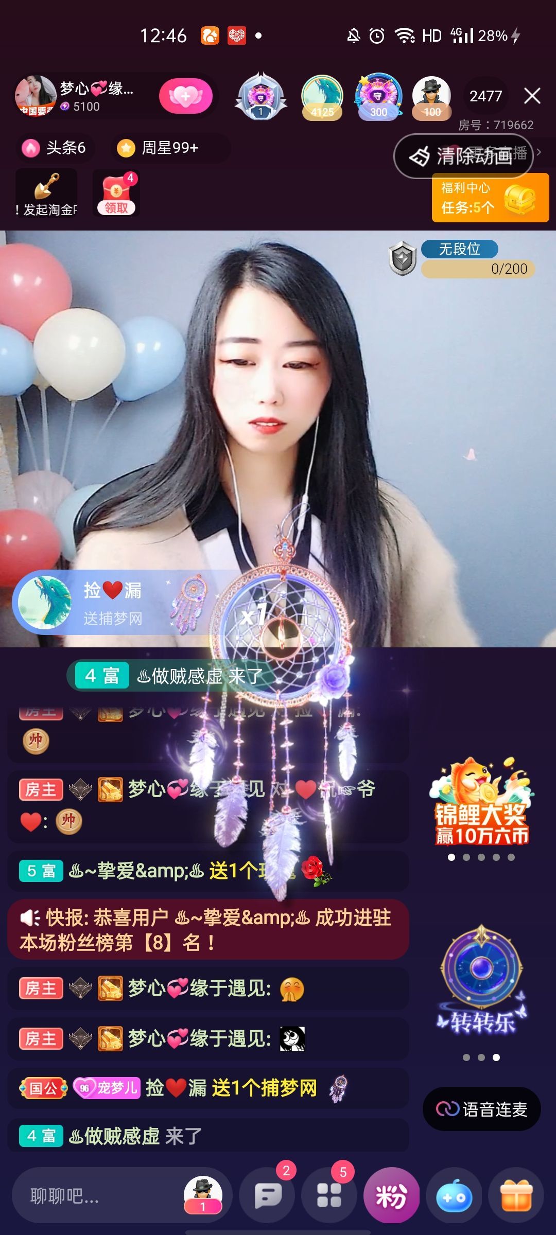 梦心💞缘于遇见的图片