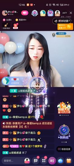 梦心💞缘于遇见的图片