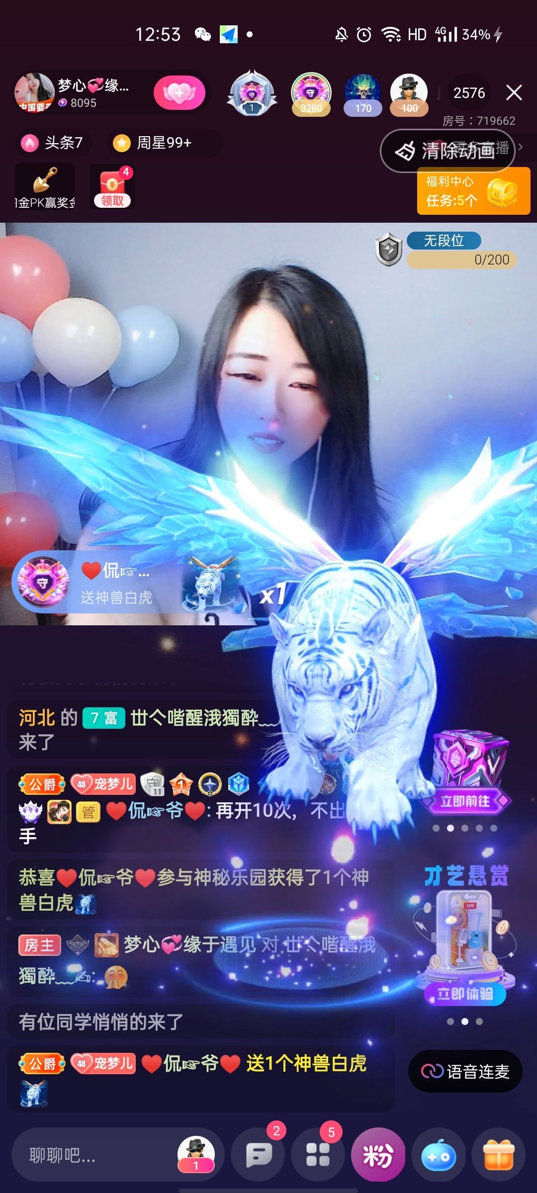 梦心💞缘于遇见的图片