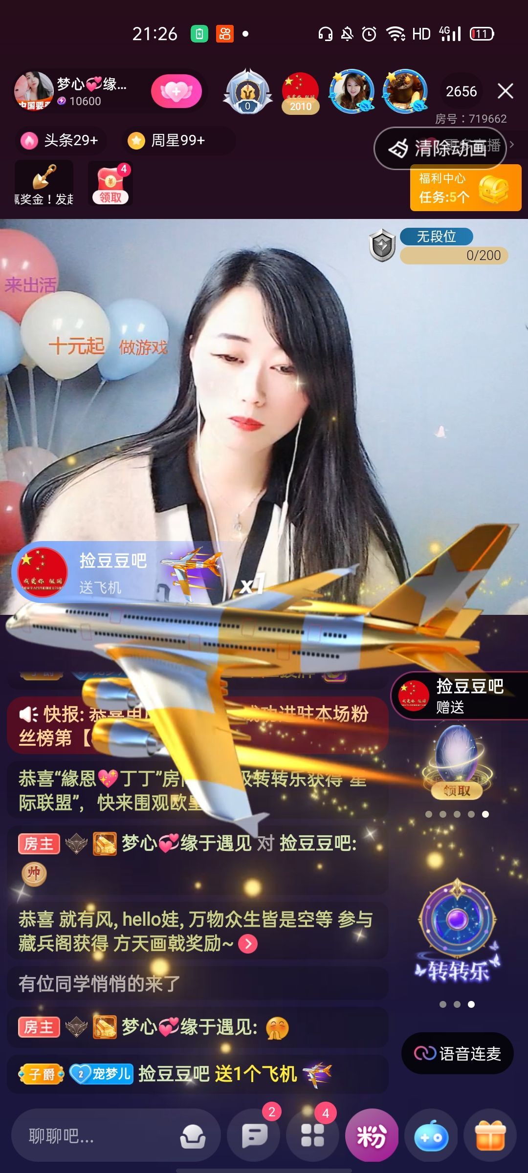 梦心💞缘于遇见的图片