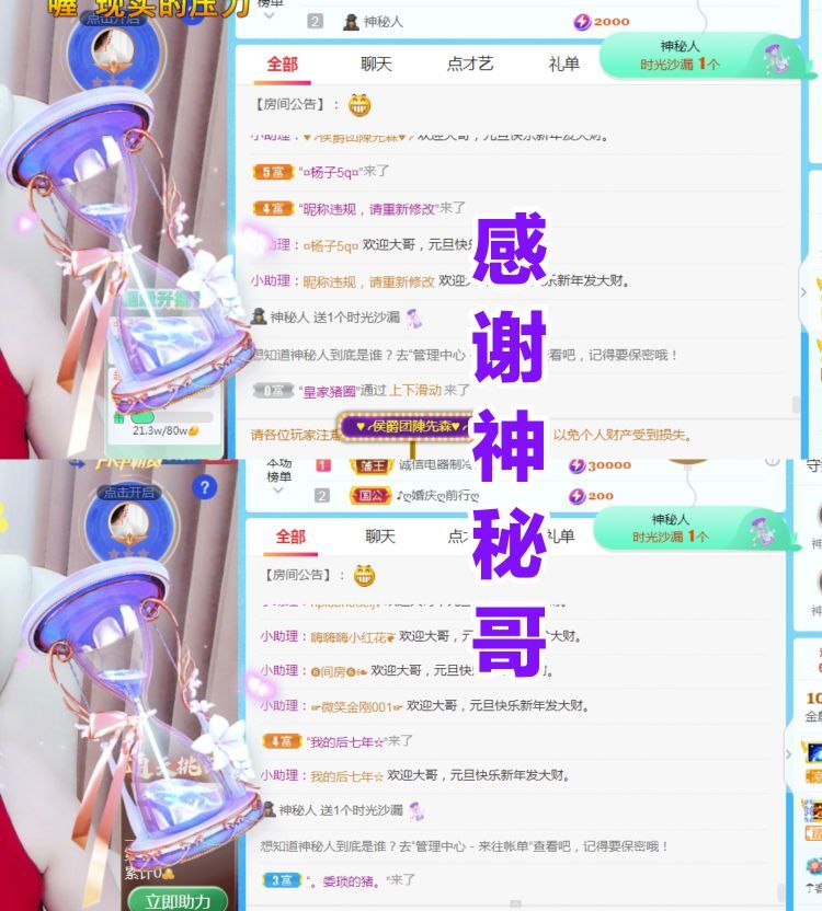 金麒麟🎤好运连连的图片