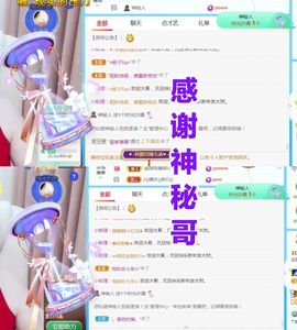 金麒麟安静唱歌🎤主播照片