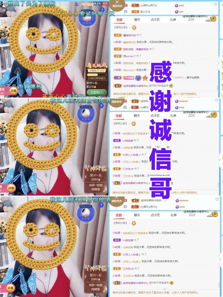 金麒麟🎤好运连连的图片