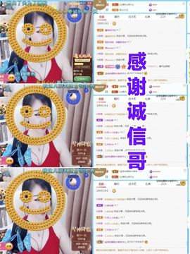 金麒麟安静唱歌🎤主播照片