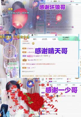 金麒麟安静唱歌🎤主播照片