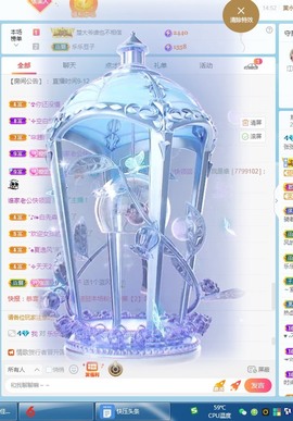 张张美人使劲播主播照片