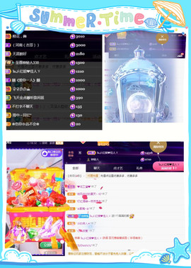 红姐👑求百元榜主播照片
