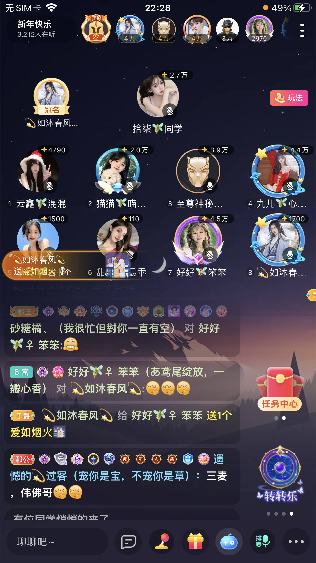 书婉🎀往事如烟.好的图片