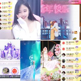 可馨✿休息两天主播照片