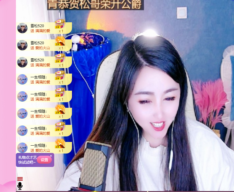 青青恭贺官人荣升了的图片