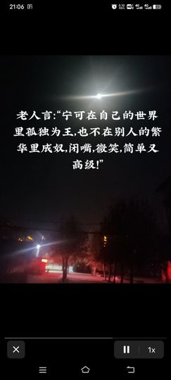 一半清醒，一半醉，主播照片