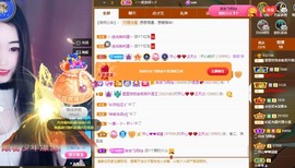 里里💕主播照片