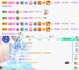 🦄嘿嘿主播照片