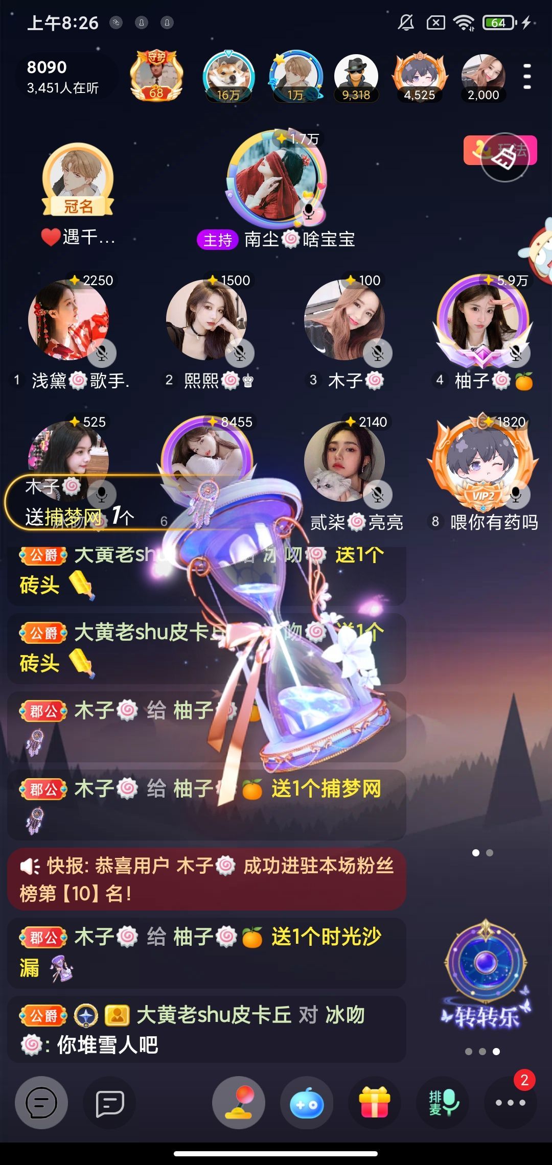柚子🍥🍊的图片