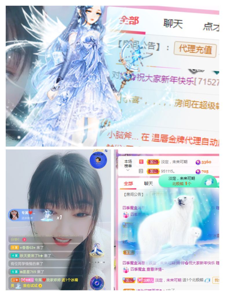 婷婷💕感恩有你陪伴的图片