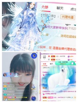 婷婷💕感恩有你陪伴的图片
