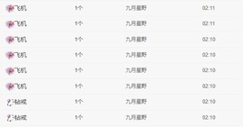 小玲宝🧸安静唱歌主播照片
