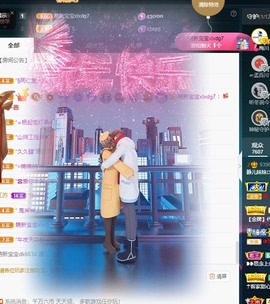 近视又散光主播照片