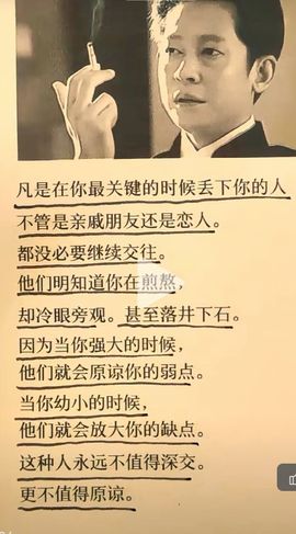 木稳稳761837主播照片