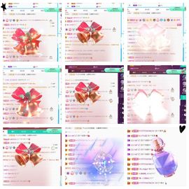 沁馨ღ求百元榜主播照片