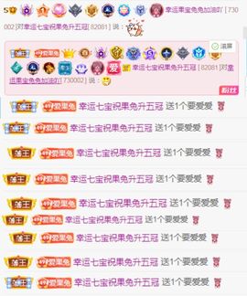 果宝兔🐇主播照片
