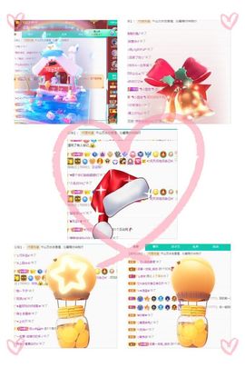 沁馨ღ求百元榜主播照片