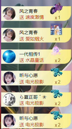 ╰つ〃薀昕🌷的图片
