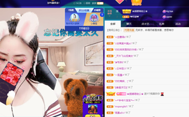 聆听~爱唱歌的图片