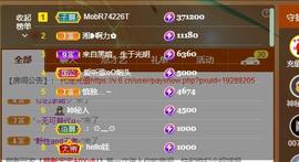 .奕露西￥唱歌.主播照片