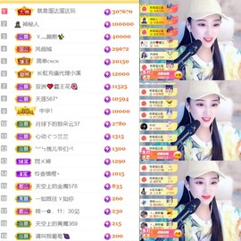 筱一✿．12点见主播照片