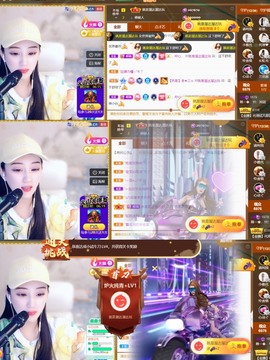筱一✿．12点见主播照片