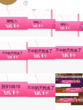 伊娜💕退主播照片