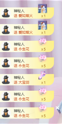 ╭☞呆呆的图片