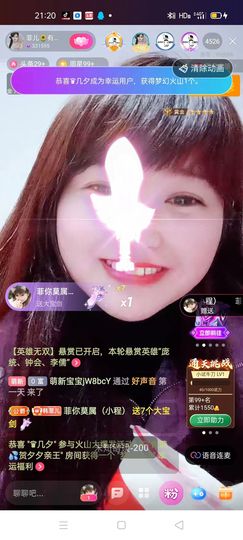 菲儿💗好运来🌈的图片