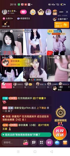 菲儿💗好运来🌈的图片